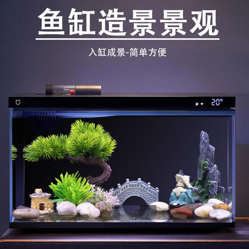 智能鱼缸专用造景套餐一整套装饰品内饰摆件仿真水草假山景观设计