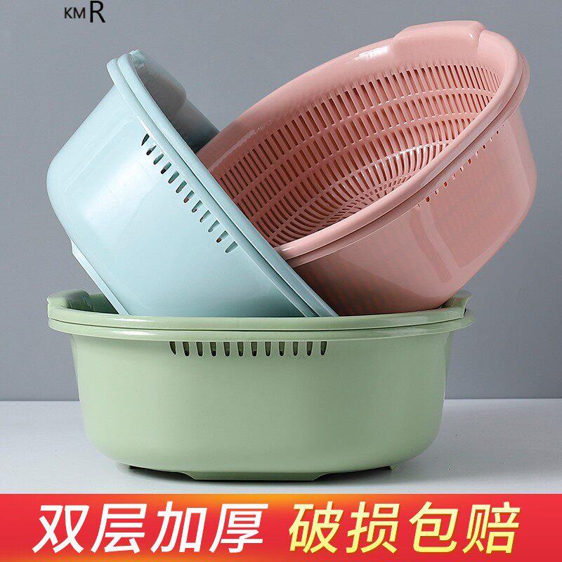 双层塑料洗菜盆厨房大号水果篮菜篮家用洗菜沥水篮水果盘菜篓篮子