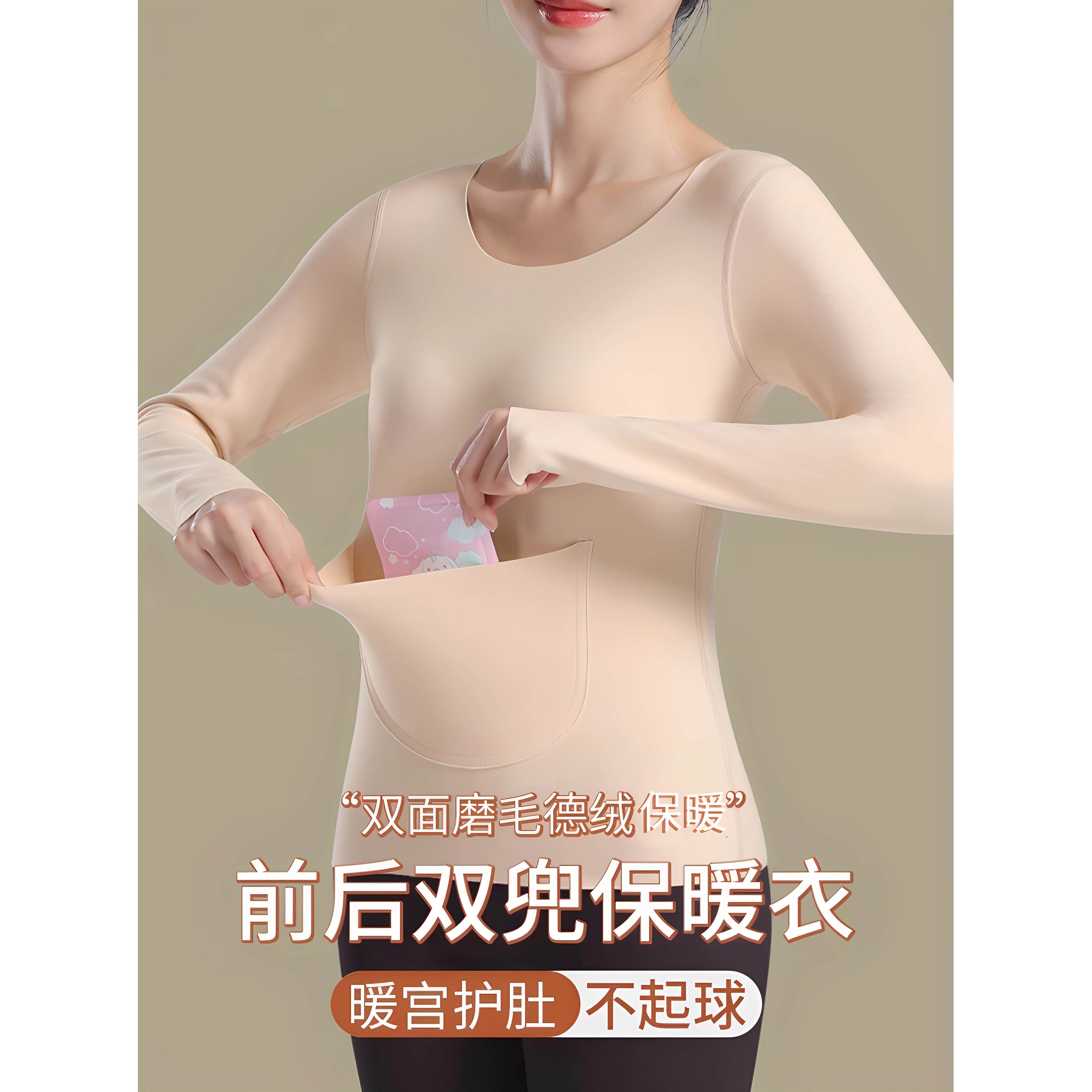双面磨毛保暖内衣女秋冬无痕双兜护肚护腰暖宫自发热秋衣秋裤套装