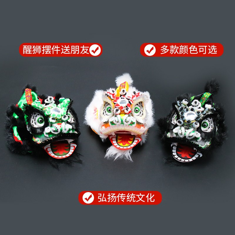 传统醒狮摆件国潮车载饰品 非遗工艺居家办公摆设 汽车仪表台装饰