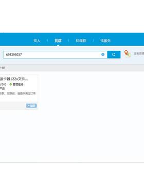 Acr122U-A9龙捷Nfc读卡器手环模拟Ic卡门禁卡电梯卡水卡M1读卡器