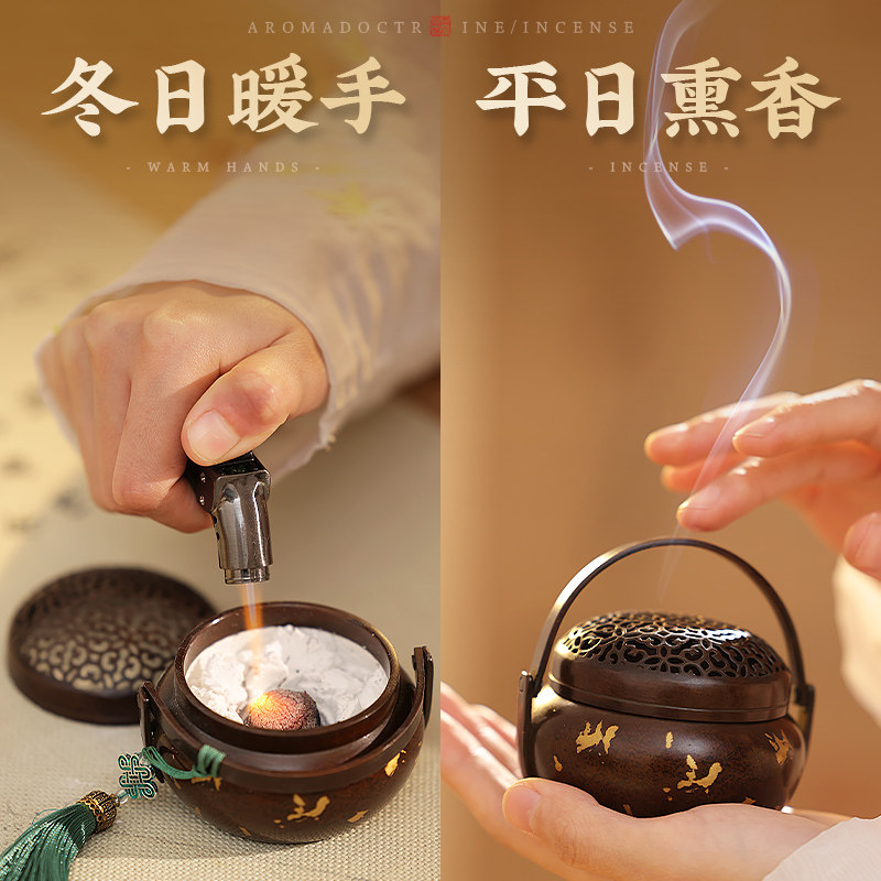 古代暖手炉炭火国风手炉取暖暖手香炉家用室内铜手炉手捧暖炉怀炉