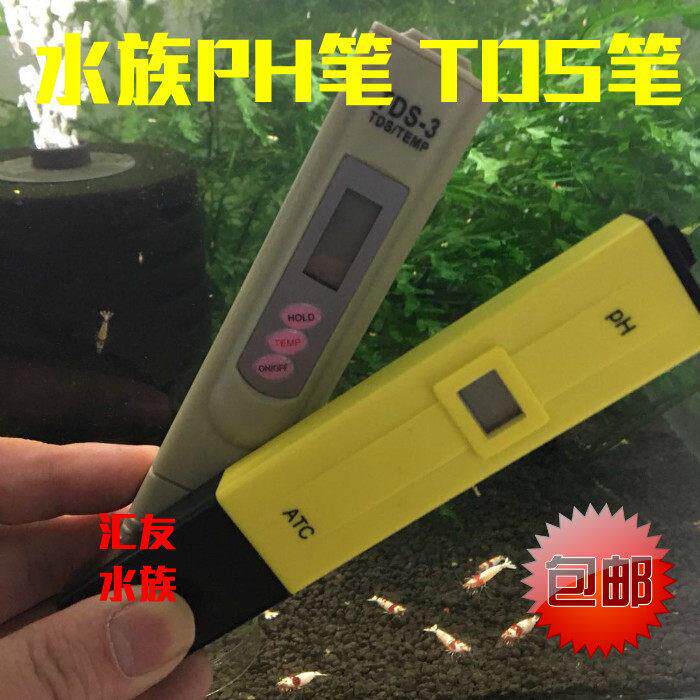 水族PH测试笔鱼缸鱼缸TDS笔水晶虾水质检测酸碱度PH笔硬度GH换算