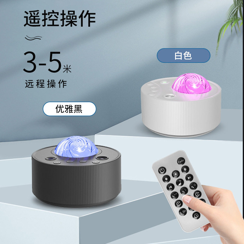 北极光星空投影灯生日礼物送女孩七彩灯旋转360度网红氛围小夜灯