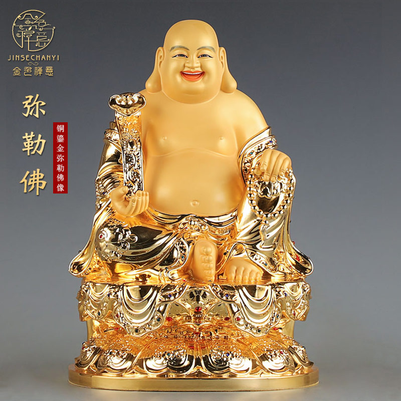 台湾鎏金纯铜弥勒佛菩萨佛像大肚笑佛家用供奉弥勒佛神像招财摆件