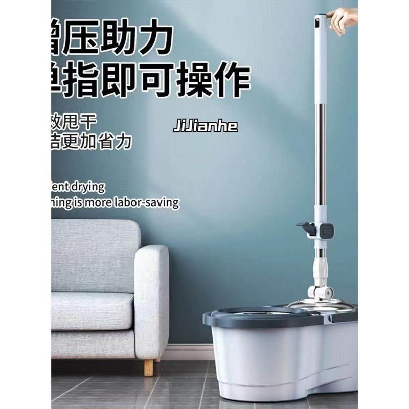 旋转式脱水拖把2026新款干湿两用加粗加厚杆懒人拖把家用一拖净