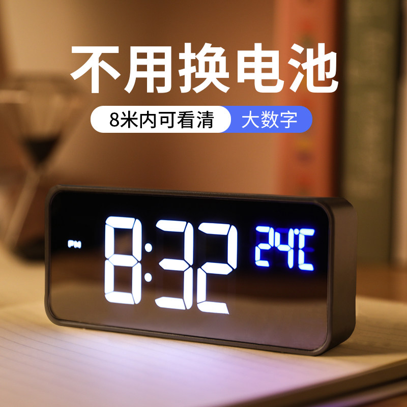 创意触控背光LED数字闹钟 ABS塑胶迷你时钟含充电配件