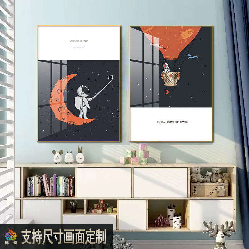 星空宇航员儿童房装饰画现代简约风软装壁画男孩卧室房间床头挂画