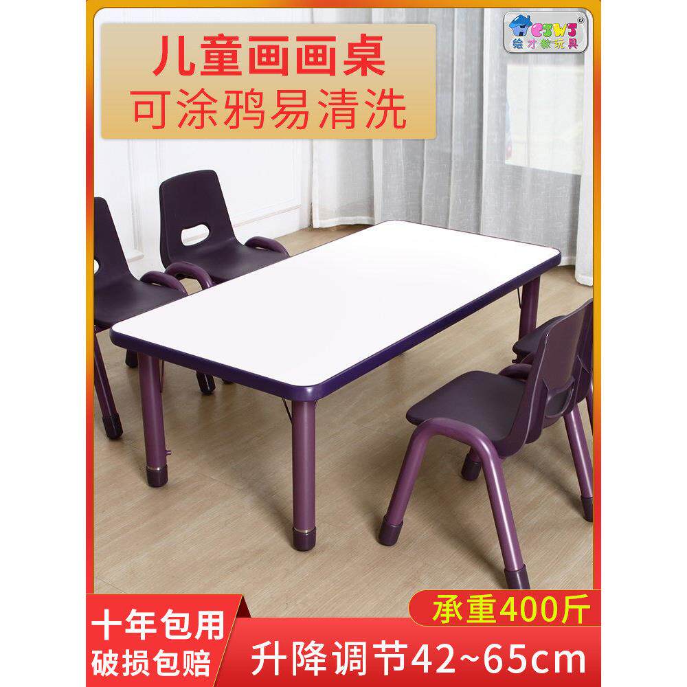 定制艺术实木桌学校训练长方形幼儿幼儿园学习桌阅读宝宝桌椅