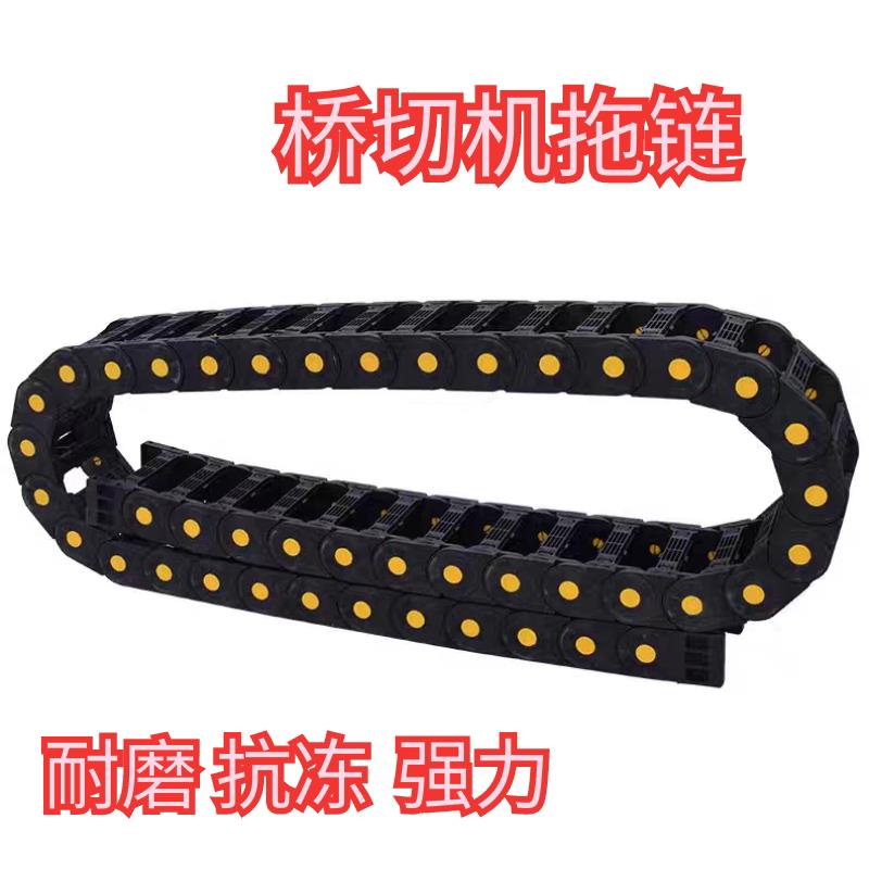 石材机械桥切机尼龙拖炼线槽电缆线坦克炼,红外线拖炼