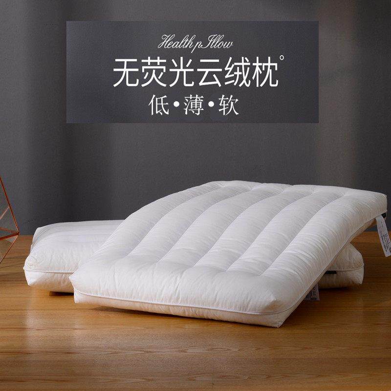 低枕头超超薄款枕芯矮枕单人学生护颈椎芯儿童婴儿柔软助睡眠一对