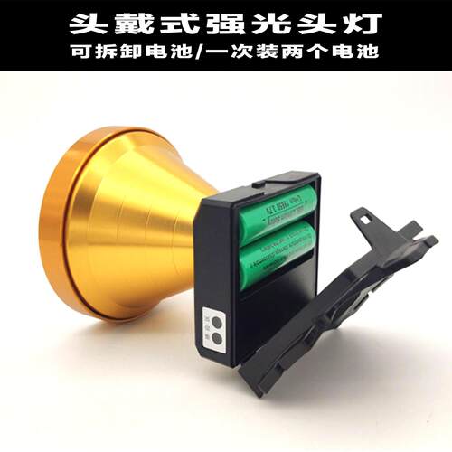 头灯可换电池的防水钓鱼感应赛电款双锂18650可拆卸头戴式强光
