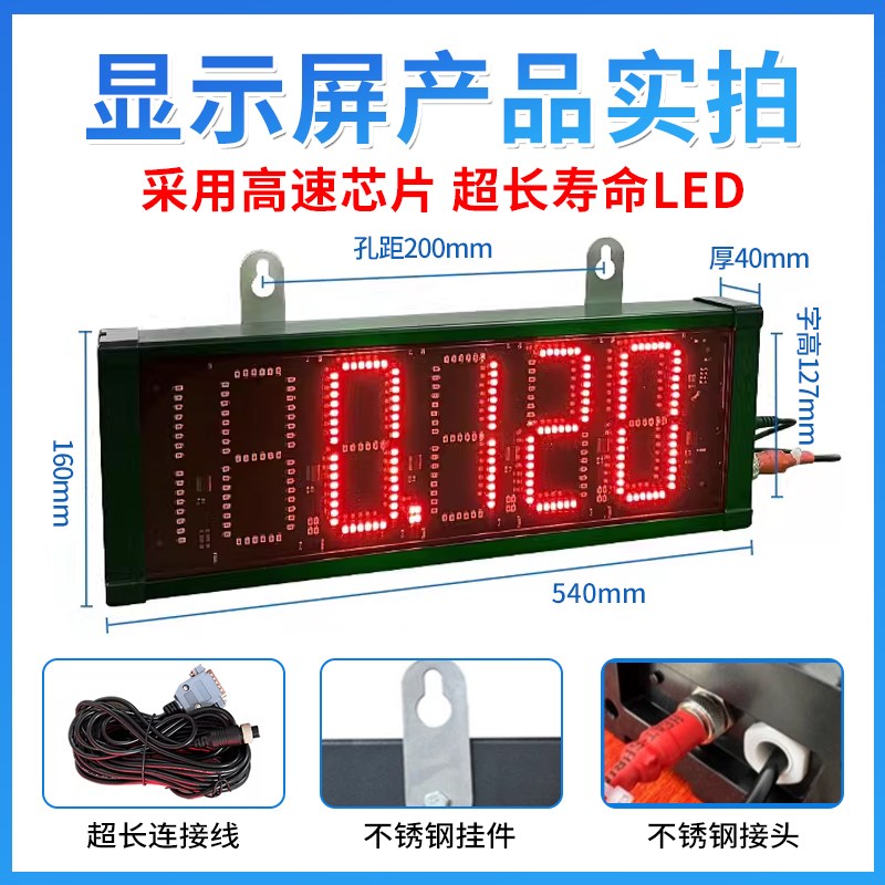 地磅专用外接显示屏仪表外接大屏幕LED防水高清5/7寸监控用显示器图片