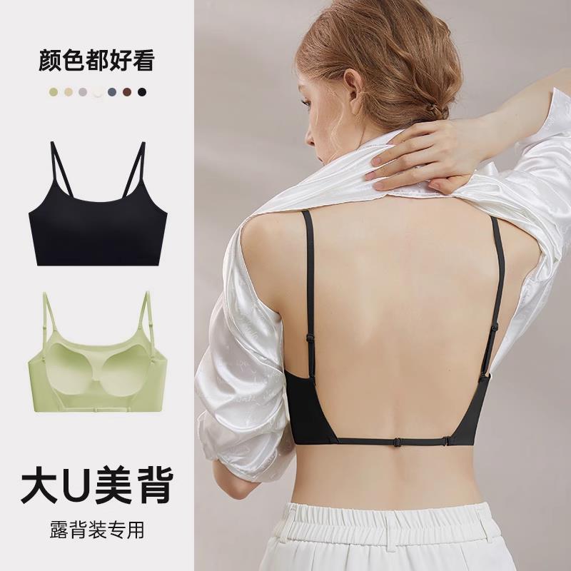 都市丽人u型美背内衣女小胸聚拢大露背心一体隐形抹胸薄款文胸罩
