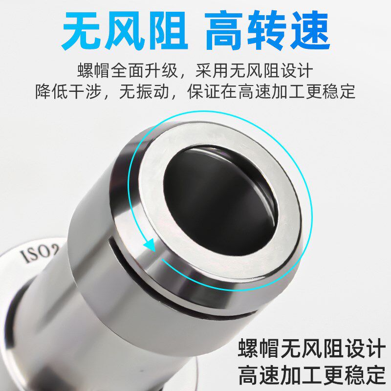 高精度北京精雕机ISO20不锈钢刀柄ISO25 er11 er16高速刀柄SK10