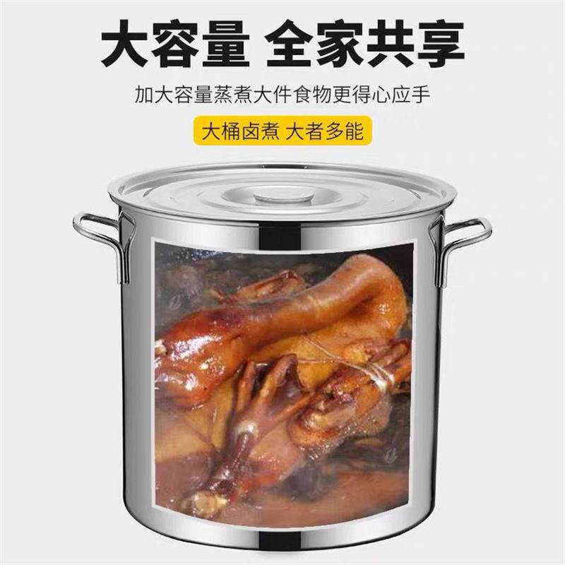 304商用水桶大容量带盖汤锅加厚食堂粥桶双耳不锈钢汤桶不锈钢桶