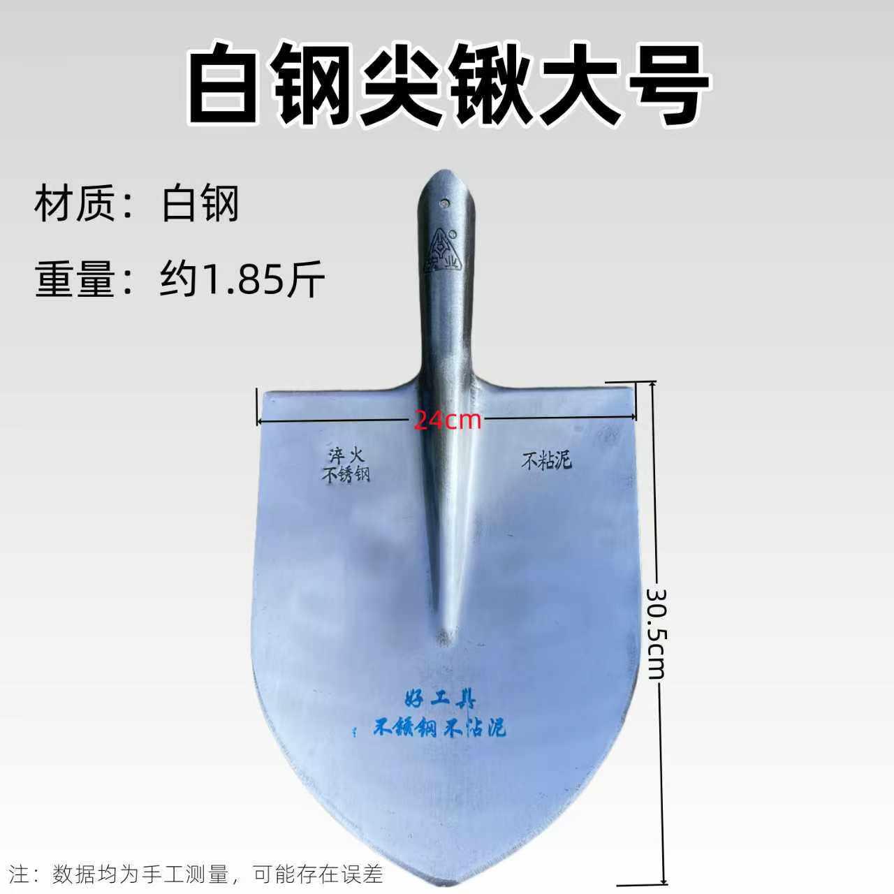 农具高硬铁锨钢锹白钢尖锹大号挖土工具不粘泥淬火不锈钢园艺铲