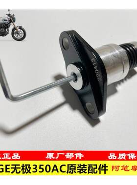 隆鑫LX300-9无极350AC KEL350凯越321原装张紧器组合正时链条张紧