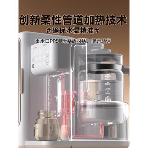 孕贝婴儿奶瓶紫外线消毒柜带烘干分体定量调奶泡奶机恒温壶摇奶器
