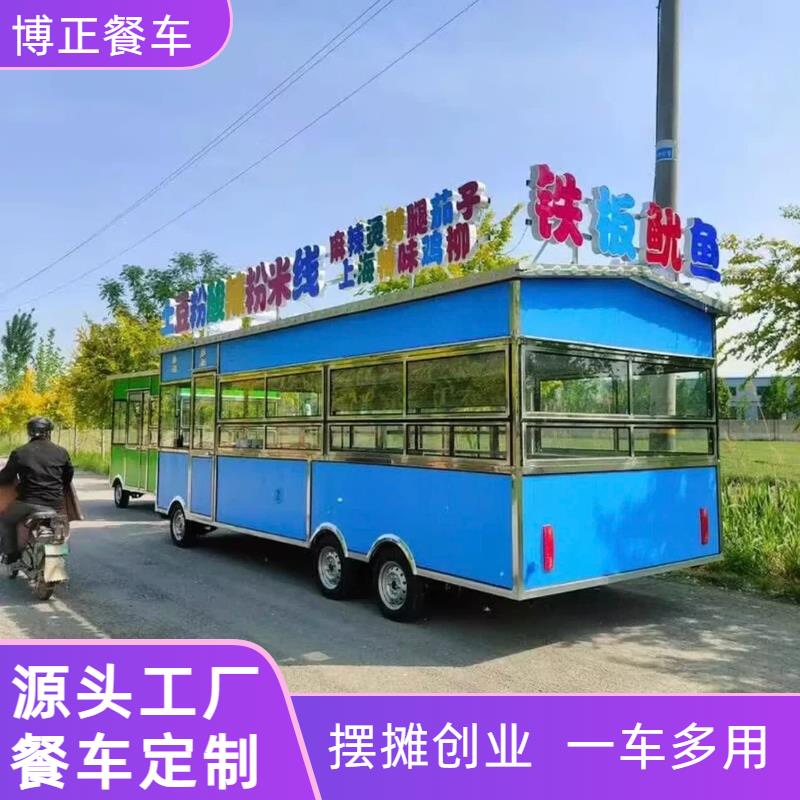 摆摊四轮小吃车商用移动车夜市流动网红多功能大型外摆电动餐车