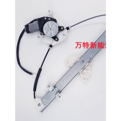 余吉香河A260A280乐威V2V3S四轮电动汽车门窗玻璃升降窗机