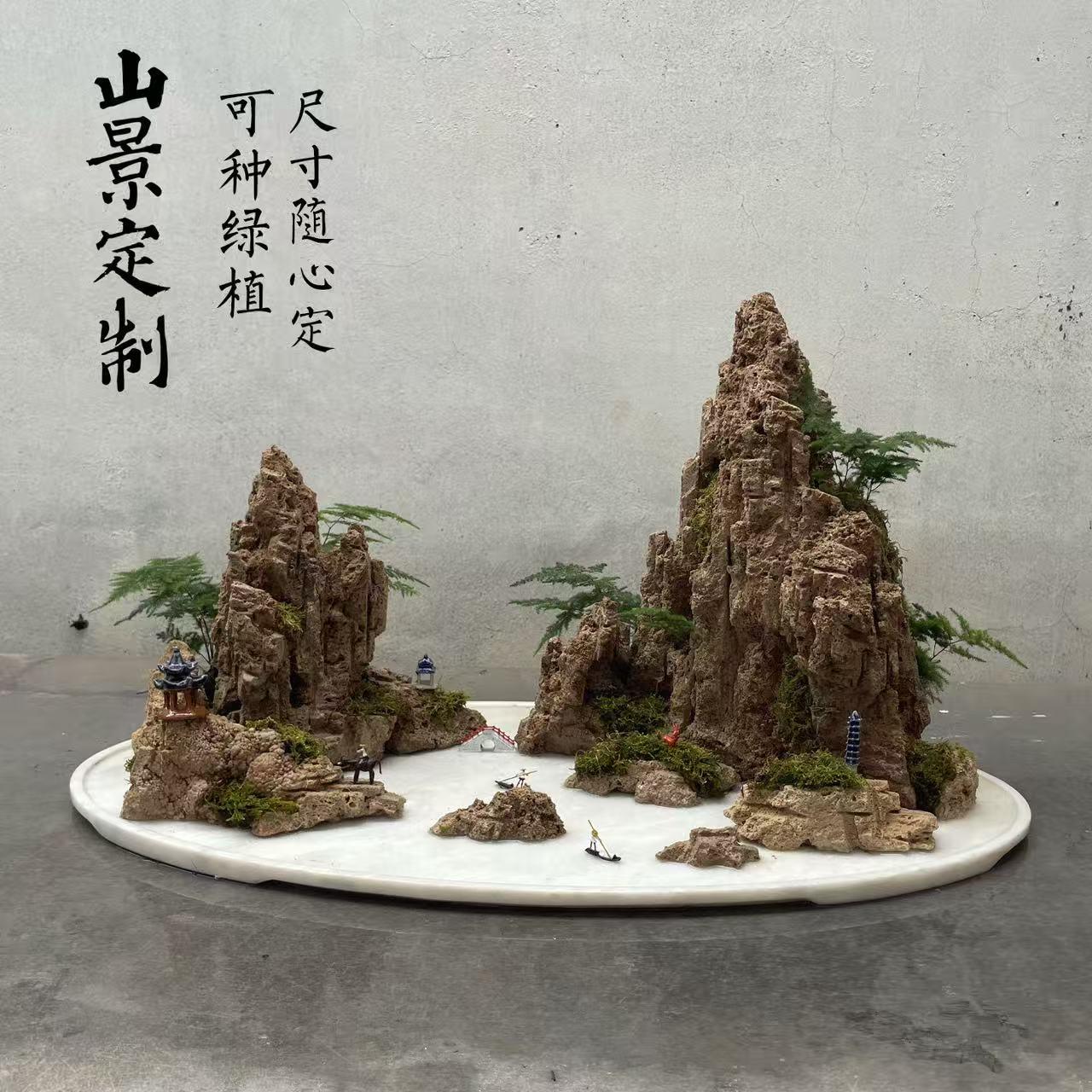 天然吸水石上水石假山盆景真石头水秀石鱼缸造景山水摆件装饰礼品
