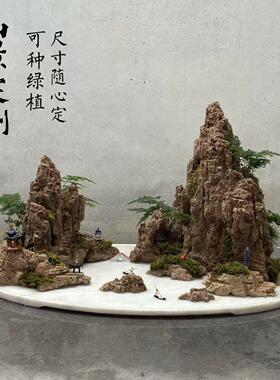 天然吸水石上水石假山盆景真石头水秀石鱼缸造景山水摆件装饰礼品