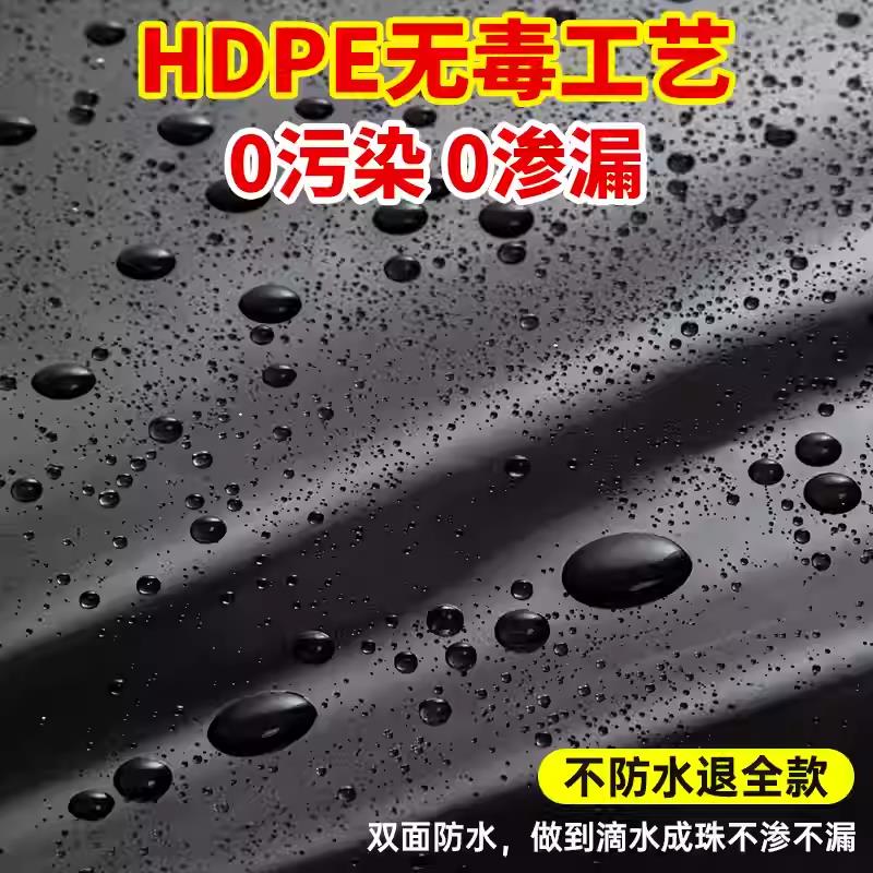 养鸭池塘防渗膜加厚土工膜专用防水布蓄水池养殖塑料布黑色防水膜