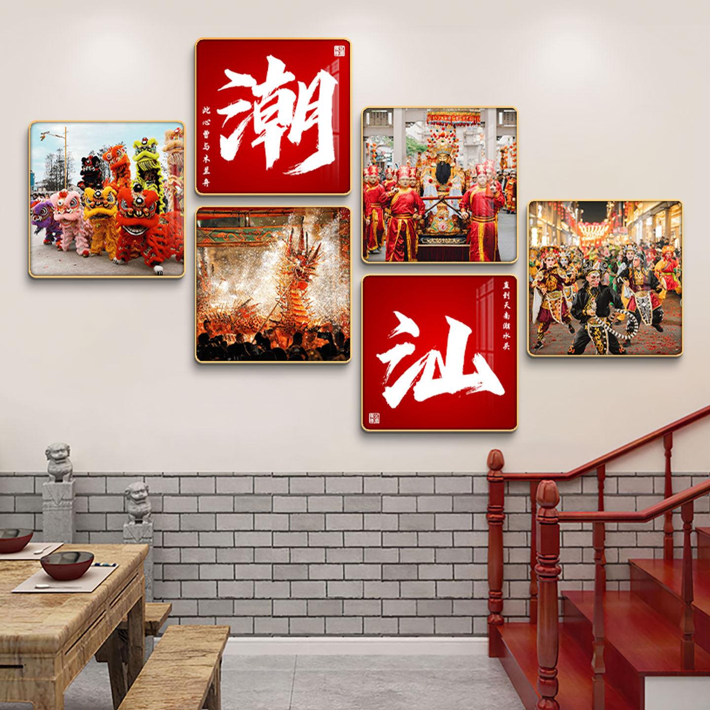 潮汕英歌舞挂画饭店组合壁画牛肉火锅店墙面装饰品汕头风景装饰画