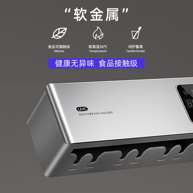 智能牙刷消毒器杀菌烘干一体机放牙膏杯子的置物架电动壁挂卫生间