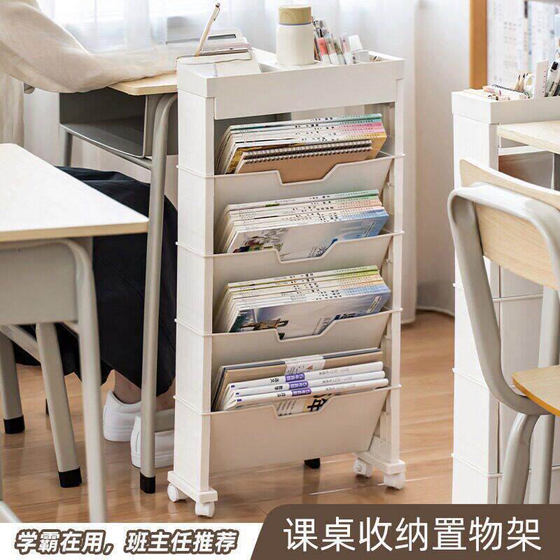 桌下置物架可移动小推车落地分层收纳柜学生宿舍书本文具收纳书架