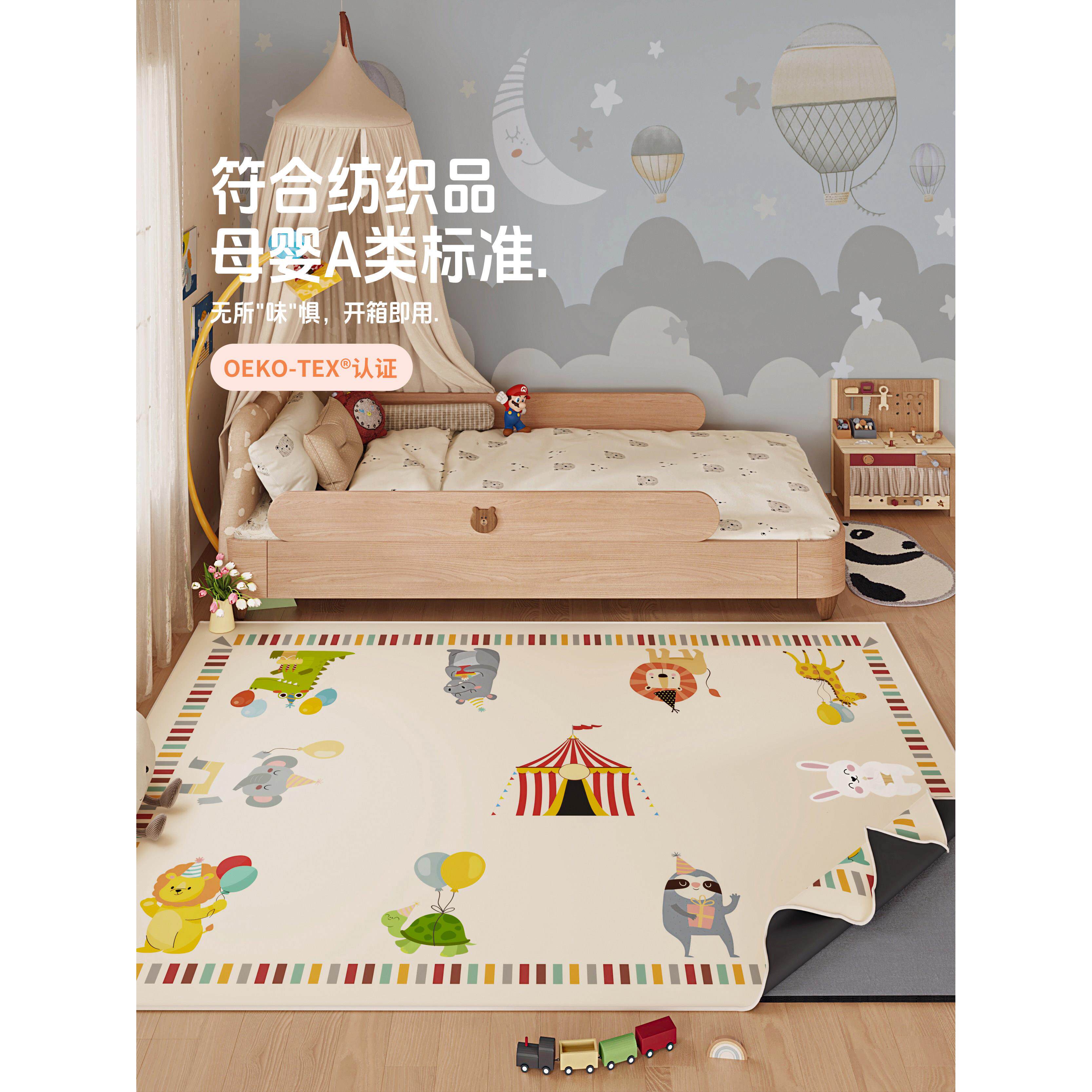 双层可机洗地毯客厅儿童房阅读区爬爬垫2025新款可拆洗卧室床边毯
