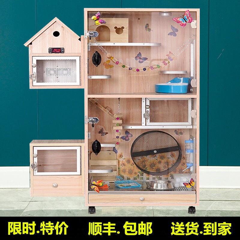 龙猫笼子实木龙猫柜笼超大号龙猫专用空调别墅冰窝相亲笼特价