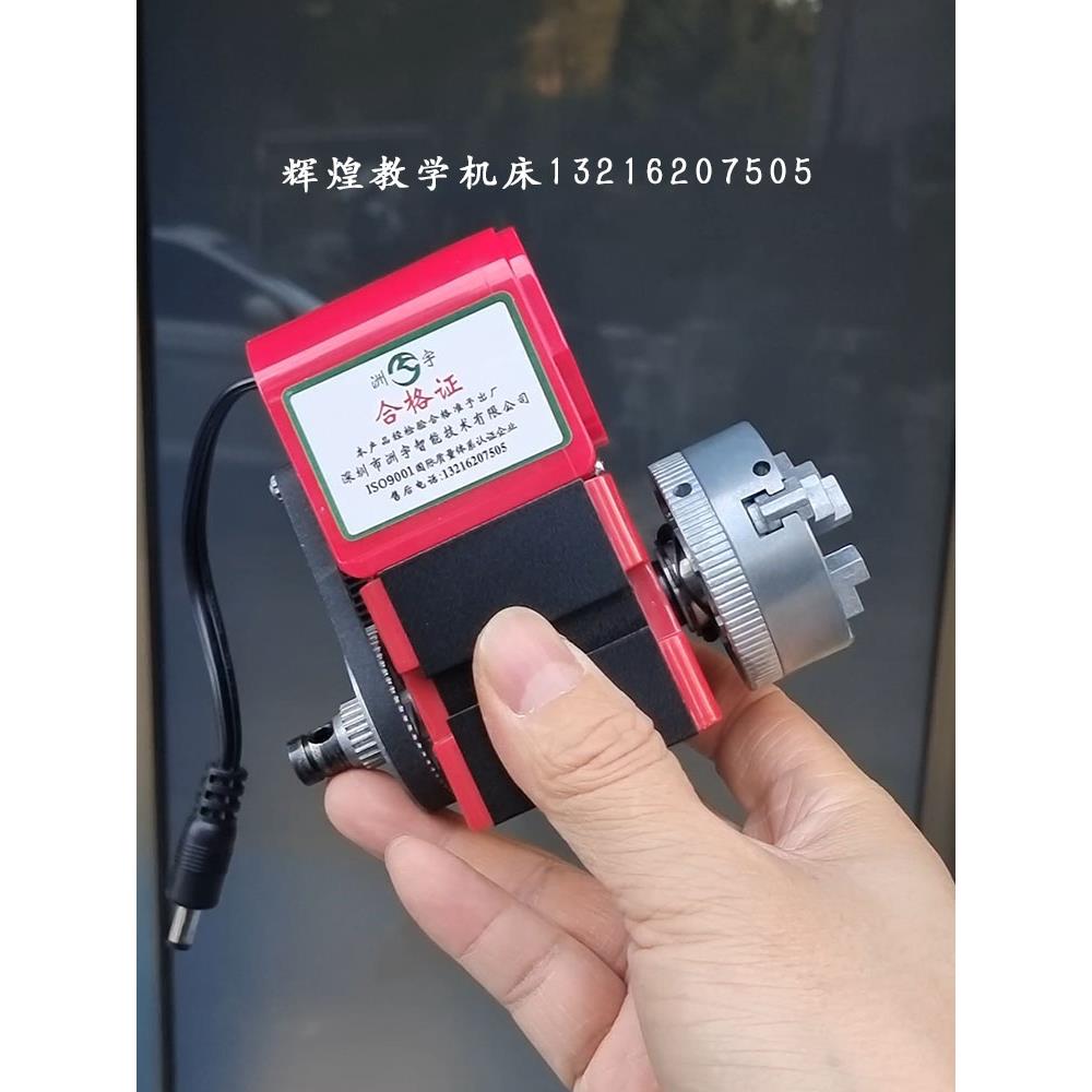 微型三爪四爪卡盘夹头锌合金迷你车床卡头儿童机床小机床卡盘配件