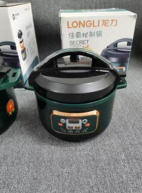 龙力电压力锅家用高压智能全自动多功能电火锅电煮锅两用单胆5升