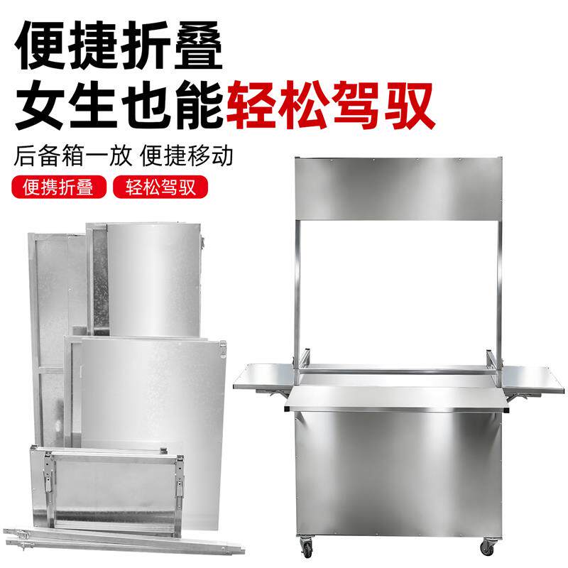 折叠餐车夜市摆摊车移动小吃车商用货架流动手推车网红多功能餐车