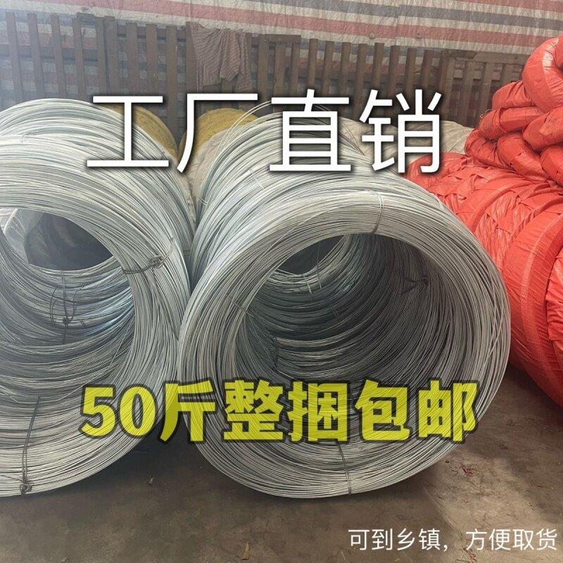 镀锌铁丝8 10 12 14 16 18 20 22号建筑工地架模园艺绑丝DIY大棚