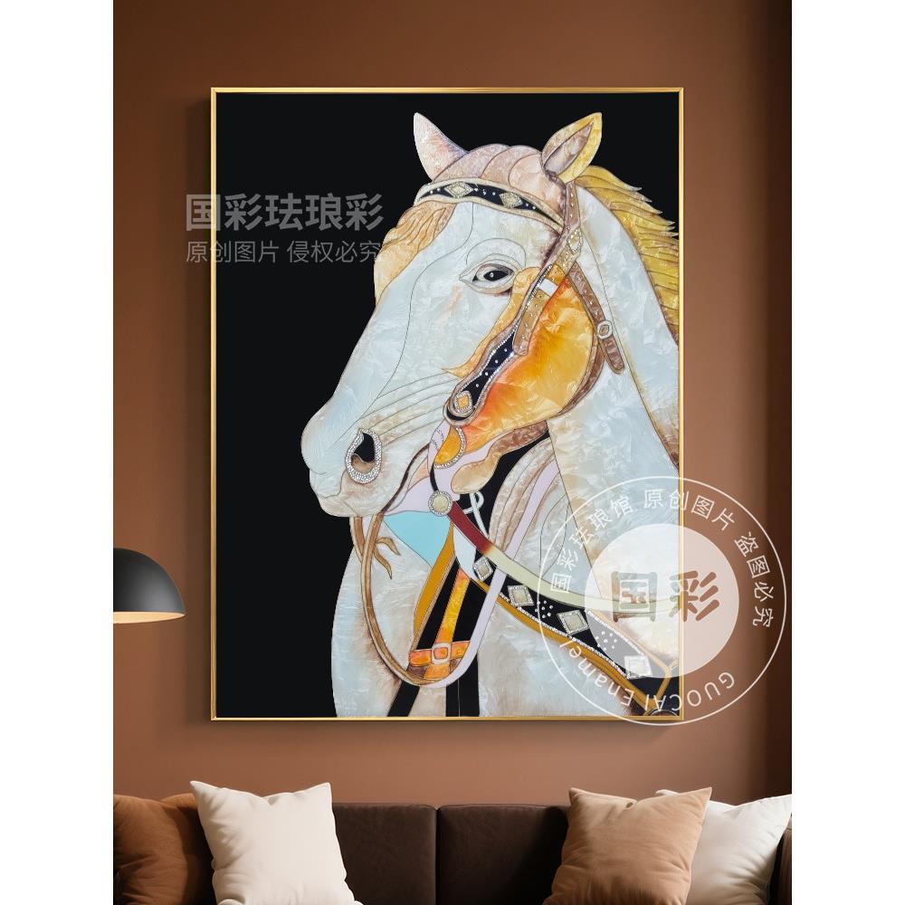 珐琅彩装饰画客厅玄关过道走廊挂画家居装修轻奢高级感壁画骏马