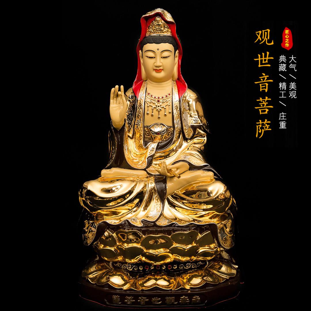 鎏金纯铜观音菩萨佛像供奉家用摆件观世音菩萨佛像观音像