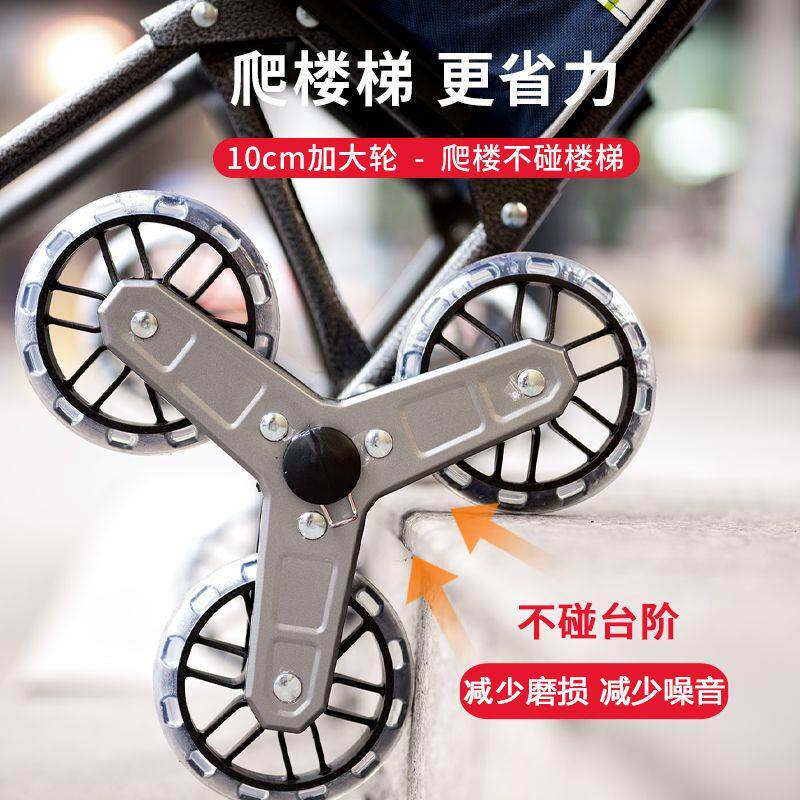 爬楼购物买菜车小拉车折叠拉杆推车老人手拉车行李车便携家用拖车