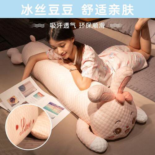 冰丝长条枕抱枕女生睡觉床上夹腿侧睡靠枕靠垫孕妇抱睡专用男生款