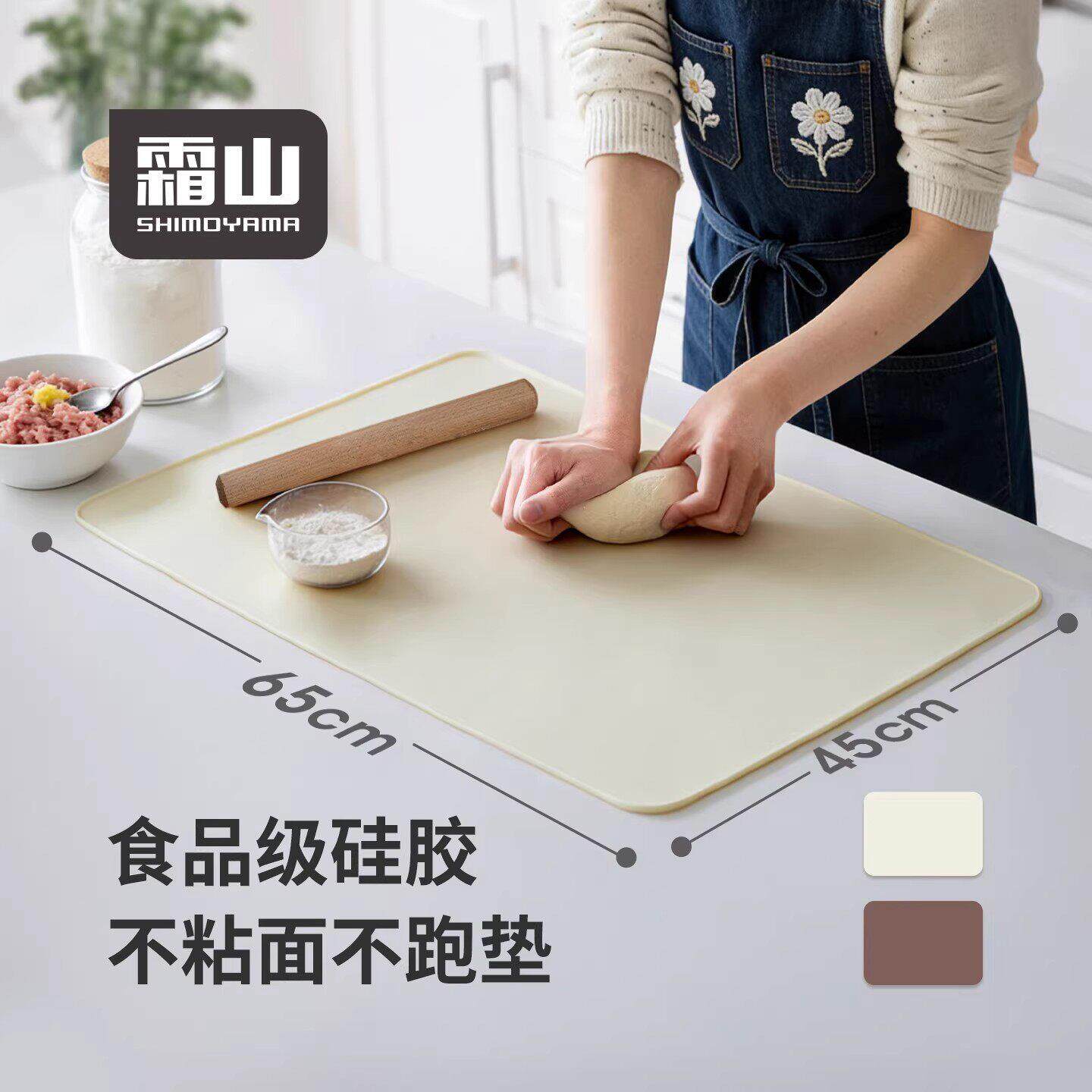 霜山硅胶揉面垫加厚食品级硅胶垫面板家用防滑烘焙案板不粘和面垫