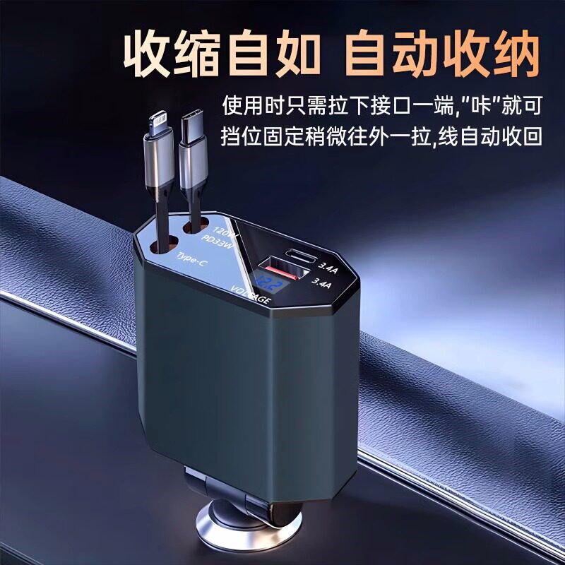 车载充电器120w超级快充点烟器一拖四转换器适用汽车120W