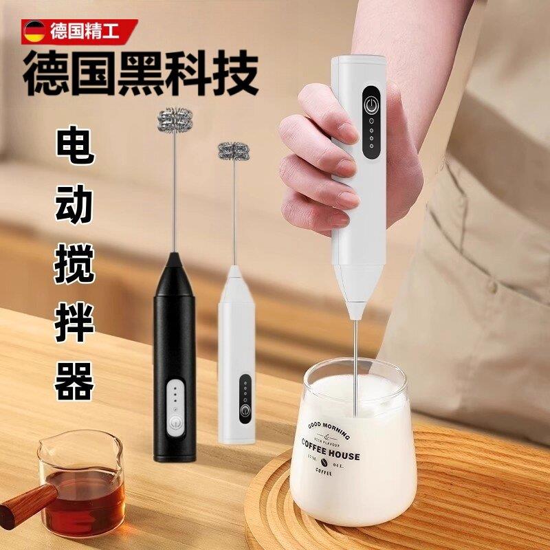 新款打奶泡器电动奶泡机牛奶奶盖打发奶粉搅拌棒器咖啡奶泡打发器