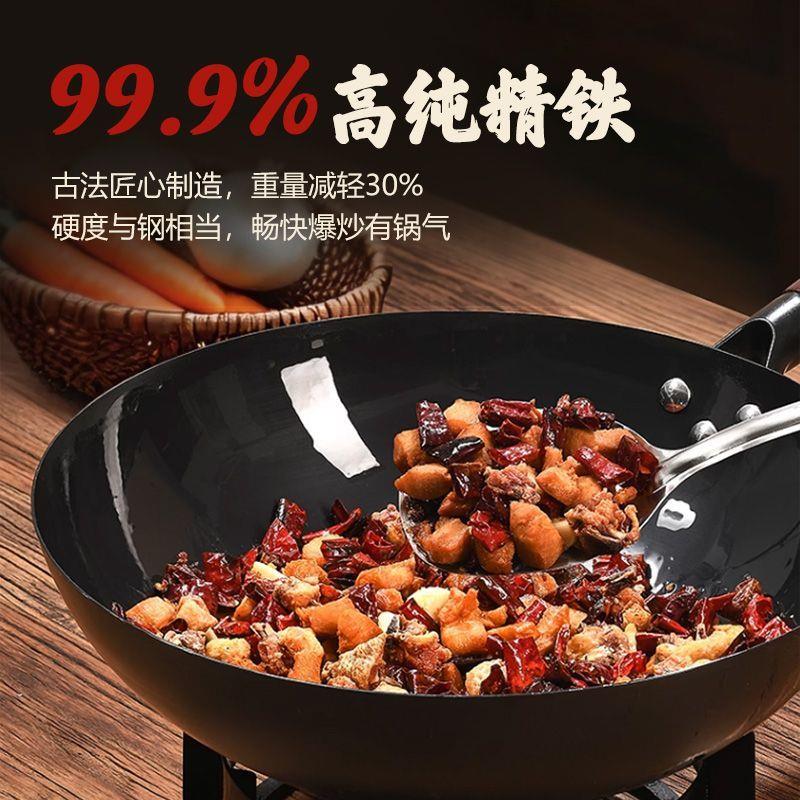 正宗铁锅章丘老铁锅不粘锅不生锈超轻锅手工锻打无涂层炒菜锅套装