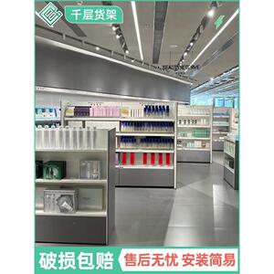 化妆品展示柜面膜展示架调色美妆店彩妆柜美容院货架护肤品中岛柜