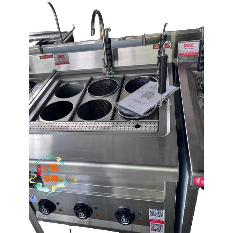 采购产品商用6孔电面锅,防溢出设计,煮饺子的麻辣火锅,馄饨,