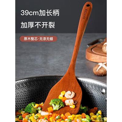 美厨 天然家用无漆无蜡乌檀木铲炒铲锅铲 加长柄铲勺 MCCU8598