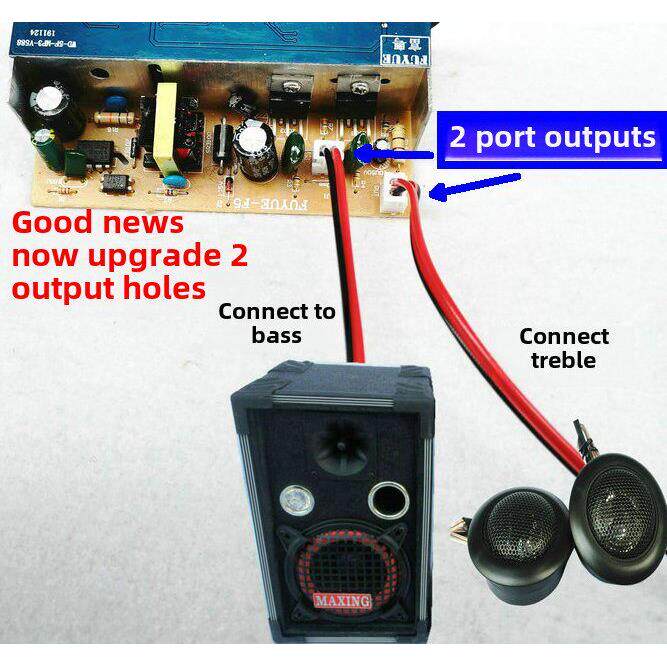 5寸6寸8寸双话筒K歌功放低音炮芯 主板功车载内置蓝牙220V12V炮筒