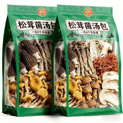 云南正宗七彩羊肚菌汤包煲汤火锅